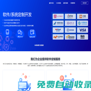 搜球吧-足球直播_nba直播_無插件免費高清體育直播表_jrskan直播吧