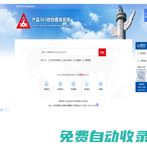 朔州市日晟玻璃銷售有限公司