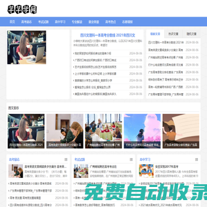 BT共賞網(wǎng) 好句子大全-句錄