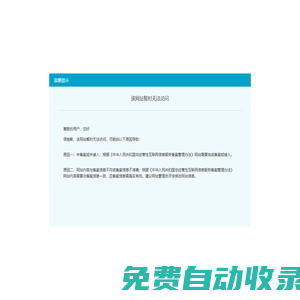 貴州苗圃_貴州園林苗木批發(fā)_貴州海棠苗木批發(fā)_貴州綠化苗木-貴陽市白云區(qū)龍莛苗圃場