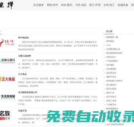 怎么樣