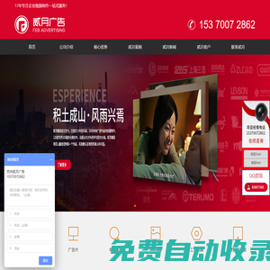 蘇州企業(yè)宣傳片拍攝_企業(yè)宣傳片制作-蘇州貳月網(wǎng)絡(luò)科技有限公司