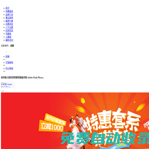 古攝影婚紗藝術-古攝影成都婚紗攝影藝術攝影網