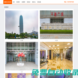 綠地中心千璽廣場 - 歡迎訪問