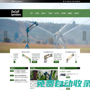【精冠首頁】-射霧器價格-人造霧森價格-煤場噴淋價格-除塵噴槍價格-高空降霾-【鄭州精冠科技】
