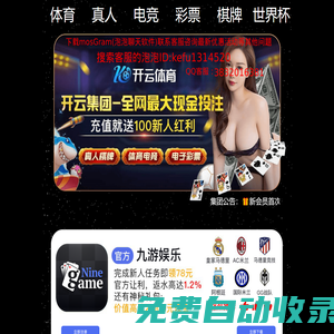 閃鉆珠寶-閃亮翡翠，靚麗人生