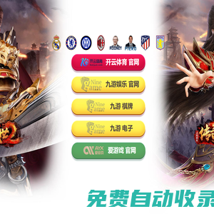 中箏光明藝術學校