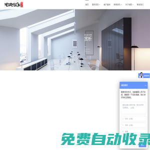 北京憫辰創(chuàng)意設(shè)計有限公司