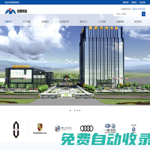 安徽亞夏實業股份有限公司_亞夏集團