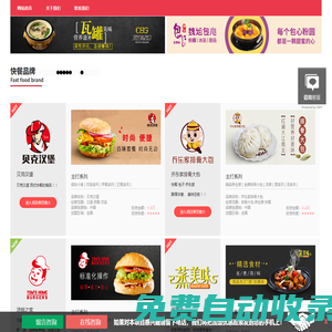 山東錦尚網(wǎng)絡(luò)科技有限公司