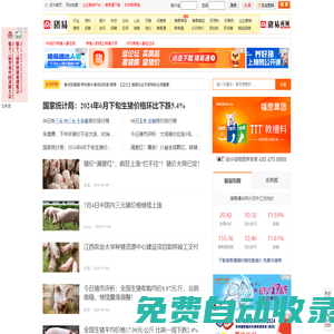 余姚學(xué)歷進(jìn)修網(wǎng)-提供余姚成考、函授、電大、自考、成教報(bào)考的官方網(wǎng)站_學(xué)歷在線