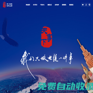 河南百川線纜有限公司