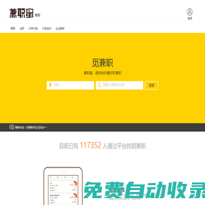 指迷攻略網-手游迷途者的北斗星，照亮每場冒險的捷徑！
