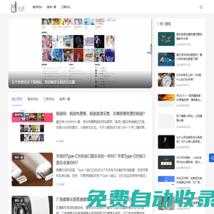 有趣站-精選內(nèi)容干貨推薦