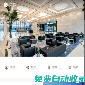 保定支點集團