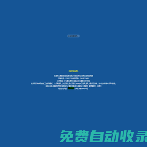 維修及銷售|三坐標測量機|二次元測量機|投影儀|mitutoyo工量具|量具|拉力試驗機|顯微鏡、放大鏡|環境測試儀器|推拉力計|回收各類檢測設備|東莞市力準精密儀器設備有限公司