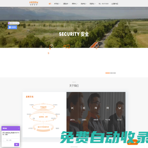 嘉里藍海物流-專業化工危險品物流