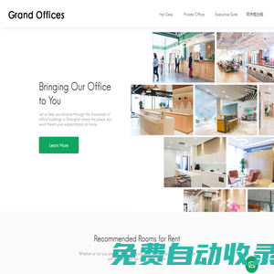 格蘭德辦公|Commercial Office Online Leasing Platform|Co-working Space|Business Center|Executive Center|Serviced Office|Virtual Office|Meeting Rooms|Office Leasing|Grand Offices