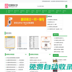 有你的時光里在線免費觀看全集電視劇完整版-考研影視