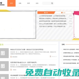標準客-高標準客的游戲服務水平和服務素質