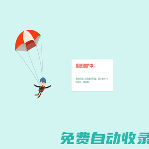 期刊網址搜索引擎