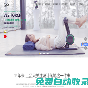 常州工業設計-工業產品設計-產品外觀設計公司【常州上品匯點工業設計有限公司】