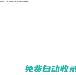 滄州鑫宜達螺旋鋼管道有限公司，3pe防腐鋼管,tpep涂塑鋼管,tepe螺旋焊管廠