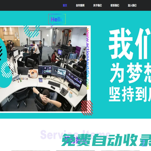 Action4千動影像——深圳千動文化傳播有限公司