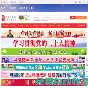 大師兄影視-最新電影電視劇免費在線觀看