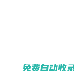 制冷劑