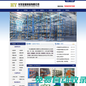 農民影視 - 免費高清的在線電影院，2024最新電影免費看、好看的電視劇排行榜
