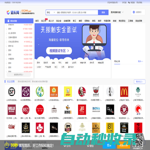找工作_招聘_求職_首選獵頭網(wǎng)!