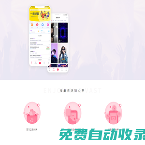 天天彩鈴