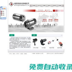 聯(lián)系我們-果博東方公司客服電話959661239666(微信)