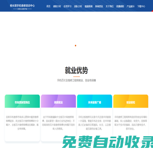 蘇州順修電子科技有限公司