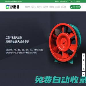 江西祥發通風設備有限公司-蛋格式風口生產,江西防火閥,防火閥安裝