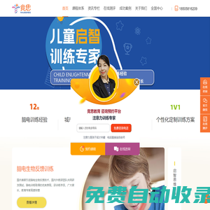 兒童自閉癥訓(xùn)練中心-治療方法-自閉癥的表現(xiàn)測(cè)試-競(jìng)思教育