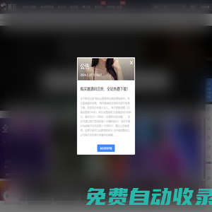 幕后Muhou - AE視頻模版_設計素材_視頻素材_后期軟件免費下載