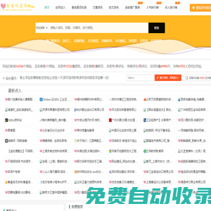 江蘇軒寧農業發展有限公司