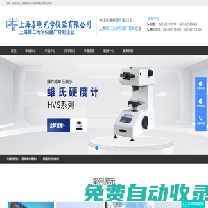 聯(lián)系我們果博公司注冊電話17787888880