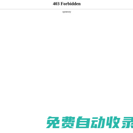 遼寧欣立_遼寧欣立集團(tuán)_遼寧欣立耐材_欣立集團(tuán)_欣立耐火