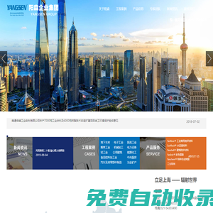 上海陽森精細化工有限公司-地坪材料 防靜電地坪 聚氨酯超耐磨地坪