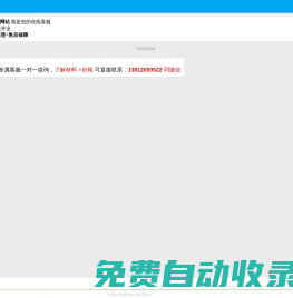 瑞典進口s136模具鋼-進口s136鋼材價格-撫順s136模具鋼_鉅研特殊鋼
