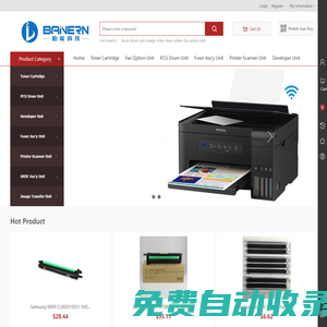 重慶塑膠跑道施工-塑膠球場材料-人造草坪鋪設-重慶柏禾體育設施工程有限公司