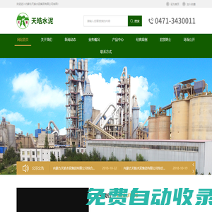 湖南工業大學圖書館