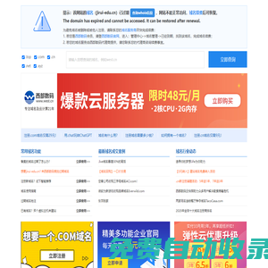 深圳市吉瑞教育科技有限責(zé)任公司-留學(xué)申請/背景提升/高端留學(xué)/碩博申請