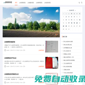首頁-重慶濤鐵科技有限公司