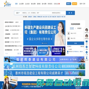 建筑人才網(wǎng)-建筑招聘網(wǎng)|筑招網(wǎng)|專業(yè)建筑人才招聘網(wǎng)站