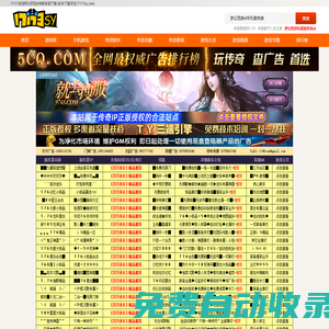 17173手游網-好玩的傳奇手游下載-軟件下載盡在17173sy.com