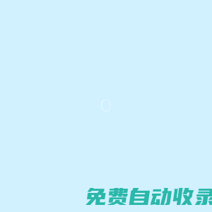 優啟夢 - UOMG官方站|AE博客|墨淵